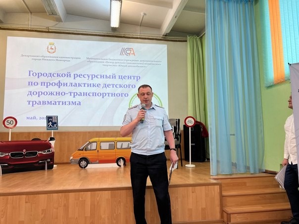 Центр по профилактике детского дорожно-транспортного травматизма открылся в Нижнем Новгороде