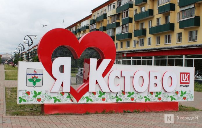 Год под крылом Нижнего Новгорода: как выглядит и чем привлекает Кстово — фоторепортаж - фото 15