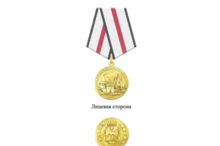 Почти 8 млн рублей на медали к 800-летию Нижнего Новгорода выделит правительство РФ