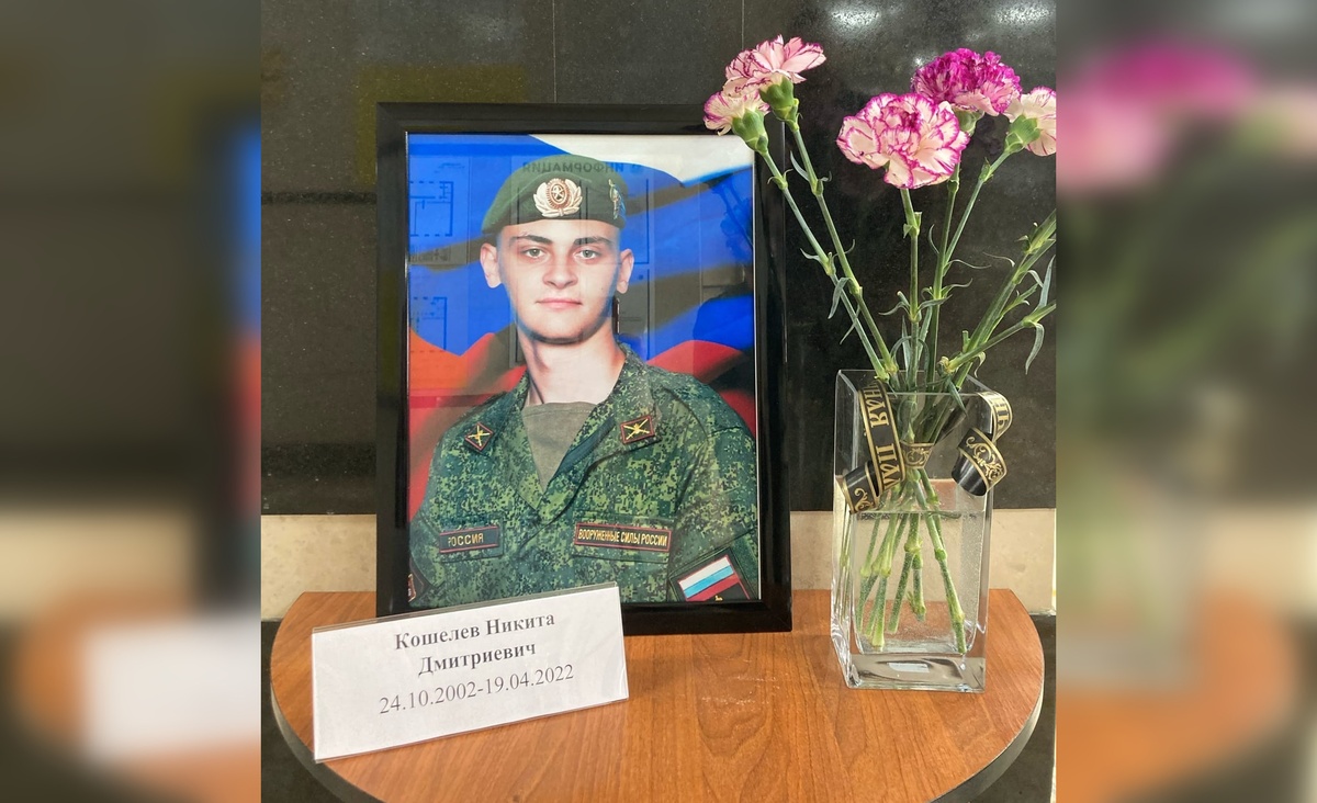 Погибшего недалеко от границы с Украиной Никиту Кошелева похоронили в Арзамасе - фото 1