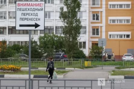 Барьерная среда: 96 ступеней станут нормой для жителей Мещеры