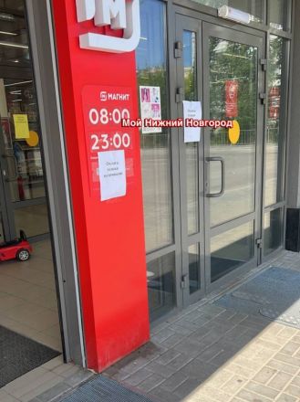 Нижегородцы снова жалуются на проблемы с оплатой из-за отсутствия интернета - фото 1