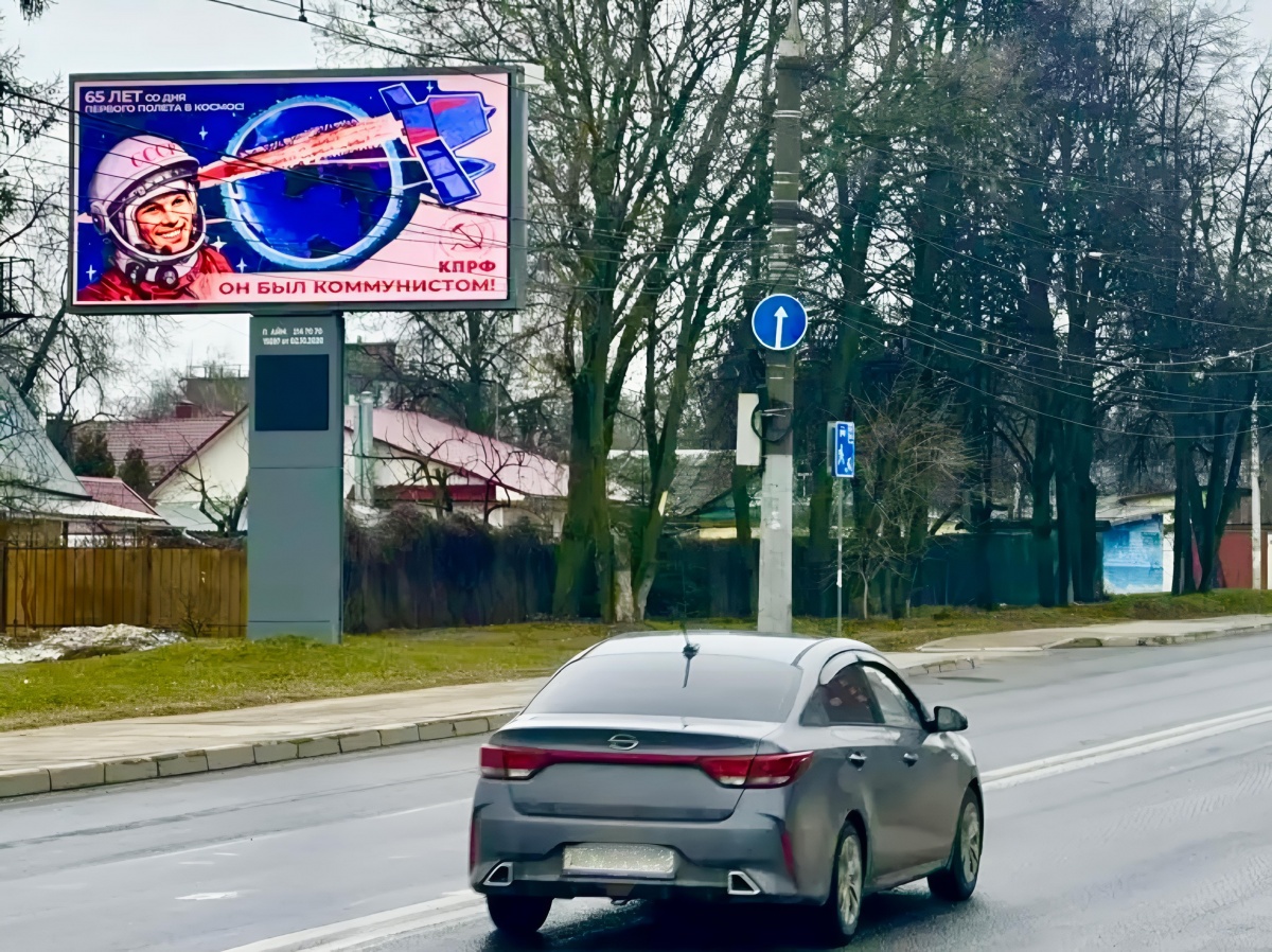 Нижегородские коммунисты украсили город яркими щитами с Юрием Гагариным - фото 1