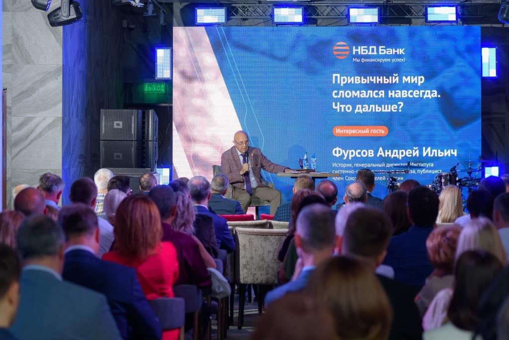 НБД-Банк поздравил клиентов и партнеров с Днем российского предпринимательства - фото 1