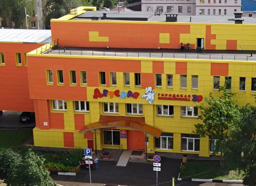 ГБУЗ НО «Детская городская поликлиника № 39 Советского района г. Нижнего Новгорода» 