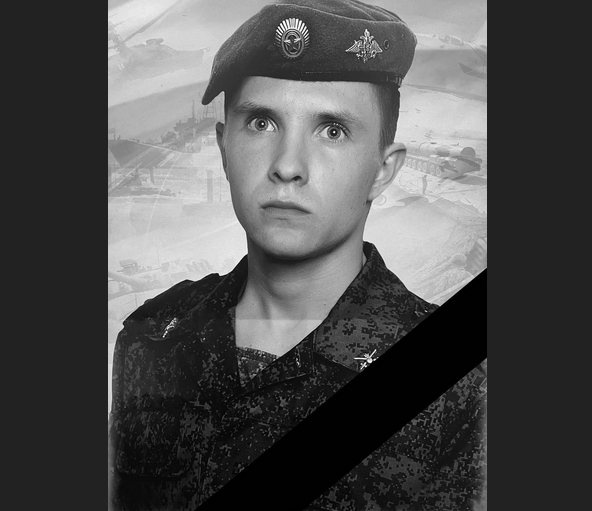 Лысковский военнослужащий погиб в ходе СВО - фото 1